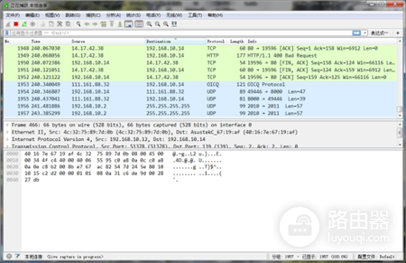 通过路由器也能提取到手机数据-通过路由器也能提取到手机数据嘛