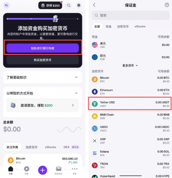 币an转Kraken USDT教程：Avalanche链低手续费转入4.25%质押理财
