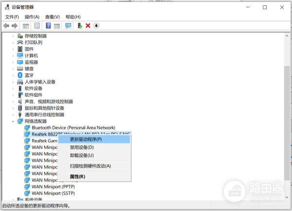 移动wifi网关怎么关闭(无线网络受限？Wi-Fi经常掉线？默认网关不可用？试试这个办法)
