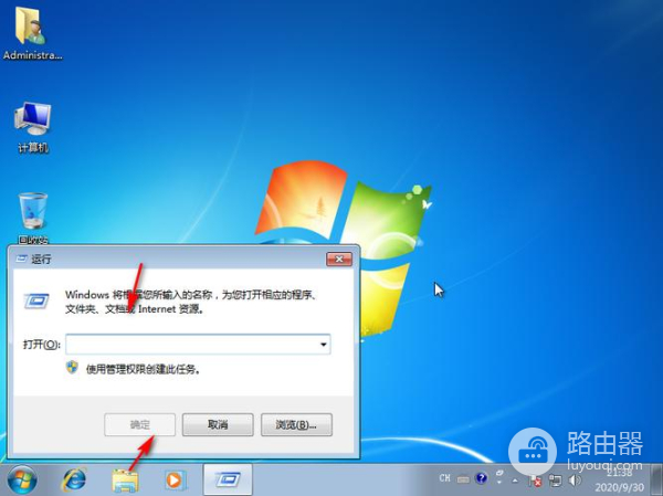 itunes需要的dll不能运行解决方法