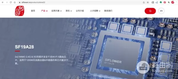 国产芯!迷你OpenWRT神器:SFT1200路由器,可当轻量NAS+热点共享