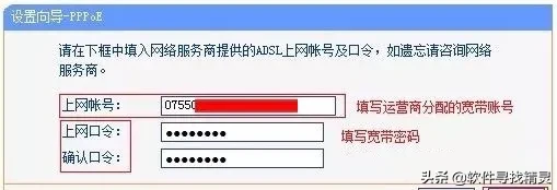 教你调制和重置家用WIFI的路由器-如何重置wifi路由器