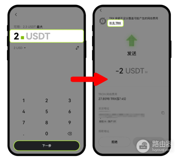 okpay钱包如何补充手续费?有什么方法?