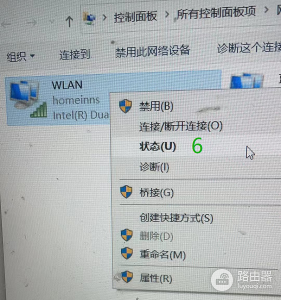 怎么查看别人wifi密码(如何查看wifi密码(Windows+IOS))