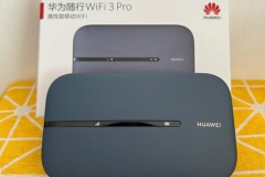华为随行wifipro高铁模式怎么样（华为随行wifipro高铁模式如何）