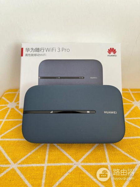 华为随行wifipro高铁模式怎么样（华为随行wifipro高铁模式如何）