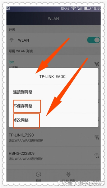 怎么给电脑连手机wifi密码怎么办(wifi的密码更改了电脑手机如何连接WIFI)