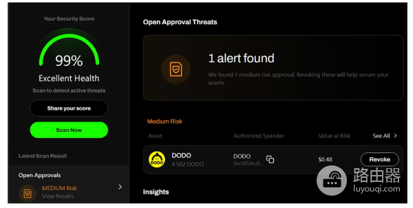 Wallet Guard & Fire是什么? 合约可读性工具Wallet Guard & Fire有什么用?