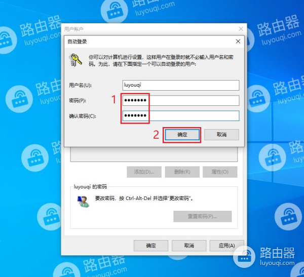 win10开机密码怎么取消怎么关闭