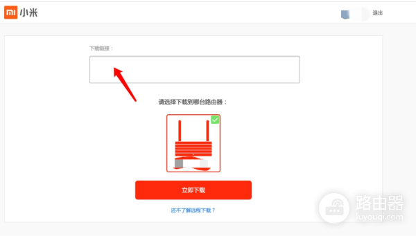 小米路由器R2D-小米路由器r2D散热风扇