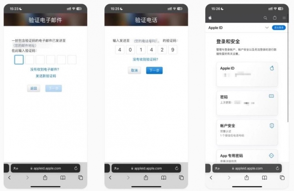 bian炒币APP下载最全完整教程 安卓/苹果版bian炒币APP注册、认证、钱包教程