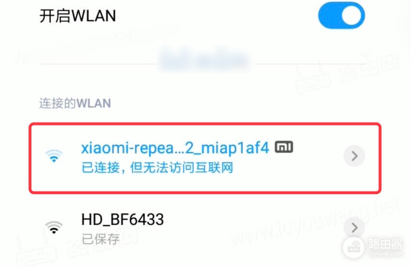 wifi已连接无法访问互联网时怎么回事？怎么解决？