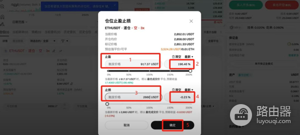Bitget最新下载+注册+币安0费转USDT+合约开仓平仓全流程,一篇就够