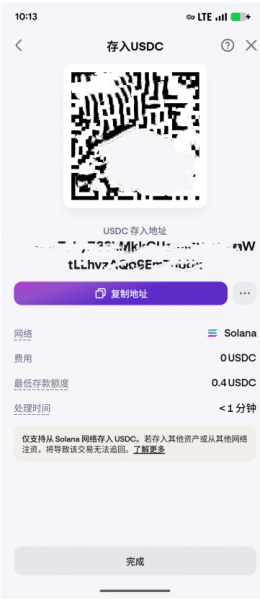 币an转U到Kraken的操作指南!SOL网络(费用最低)