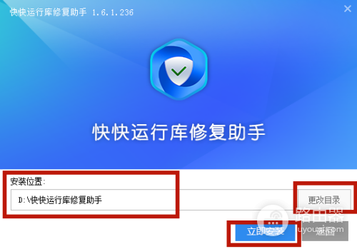 vmwarebase.dll丢失如何自动修复