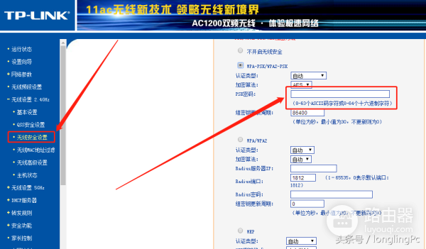 三步搞定路由器配置-三步搞定路由器配置教程