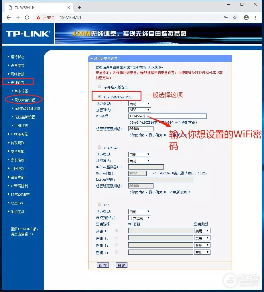 wifi无线路由器怎么安装(无线路由器安装使用简明教程，新手也能轻松搞定)