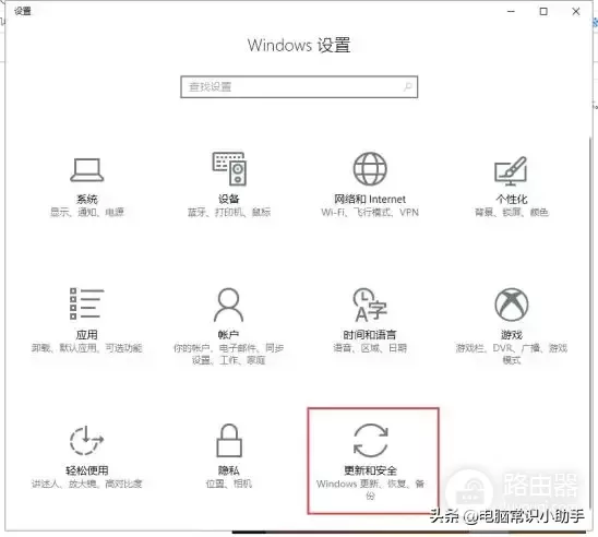 电脑怎么备份系统(电脑系统如何备份)
