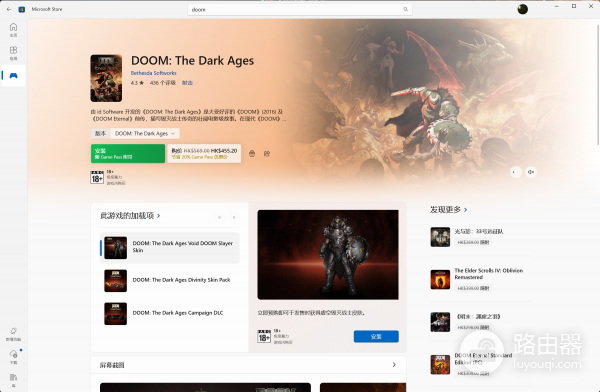 pc game pass会员不显示安装按钮？xbox应用只有购买选项解决方法