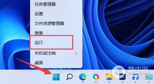 Win11下载速度被限制该如何解决
