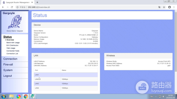 路由器刷石像鬼固件配置图文教程，安装中文语言包设置网络WiFi