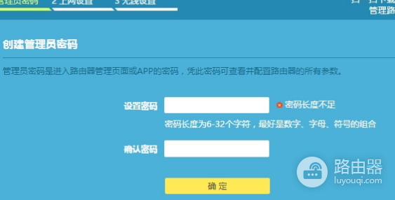 路由器不会设置(如何设置路由器电脑连接不上)