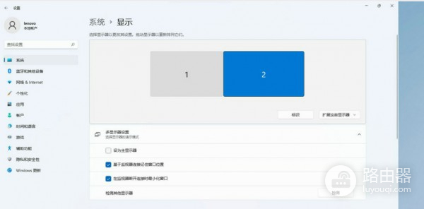 win11主副屏设置教程