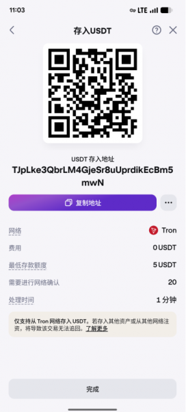 币an到Kraken的USDT转账操作,Kraken充值USDT方法