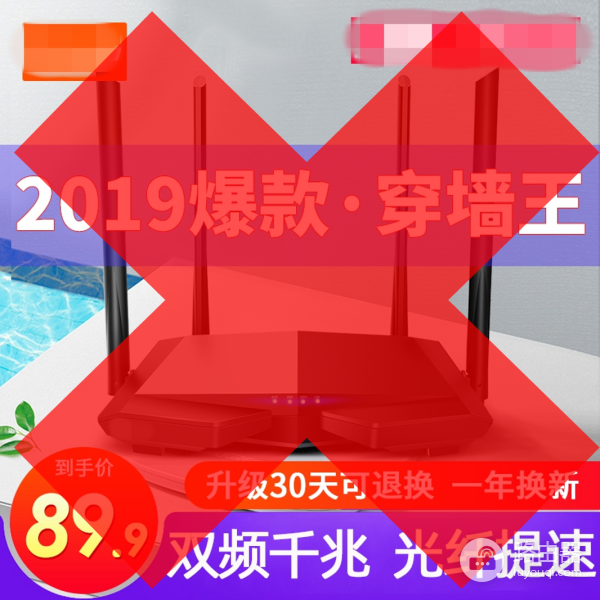 路由器不会选(新买的路由器不会设置)