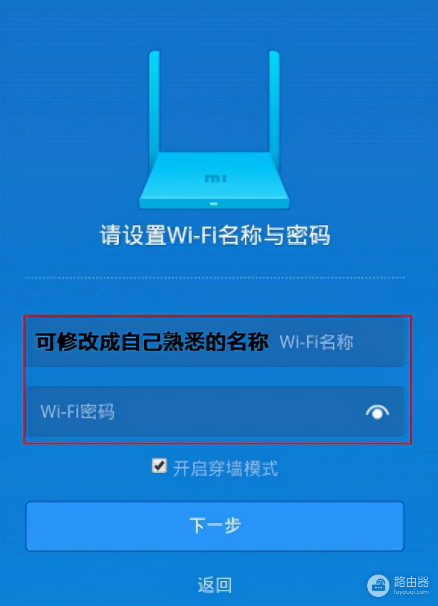 登录路由器app缺少必要参数如何解决（ 登录路由器app缺少必要参数解决方法）