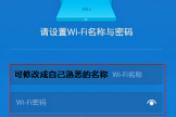 登录路由器app缺少必要参数如何解决（ 登录路由器app缺少必要参数解决方法）