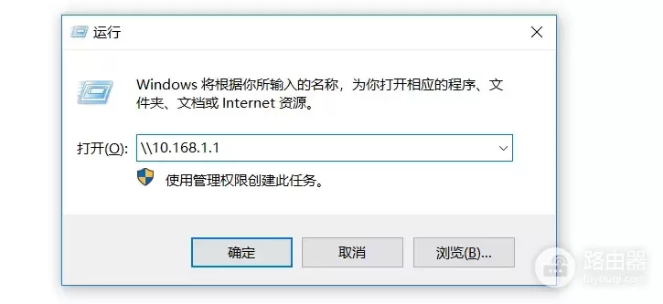 自制路由器电脑组网模式(如何利用路由器组建局域网？并实现资源共享)