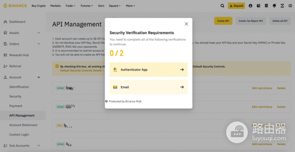 怎么在电脑上申请必安API密钥? 电脑上申请必安API密钥教程