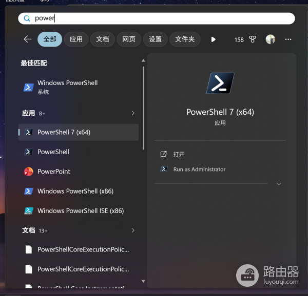 win10开机自动弹PowerShell黑框怎么办？彻底关闭教程