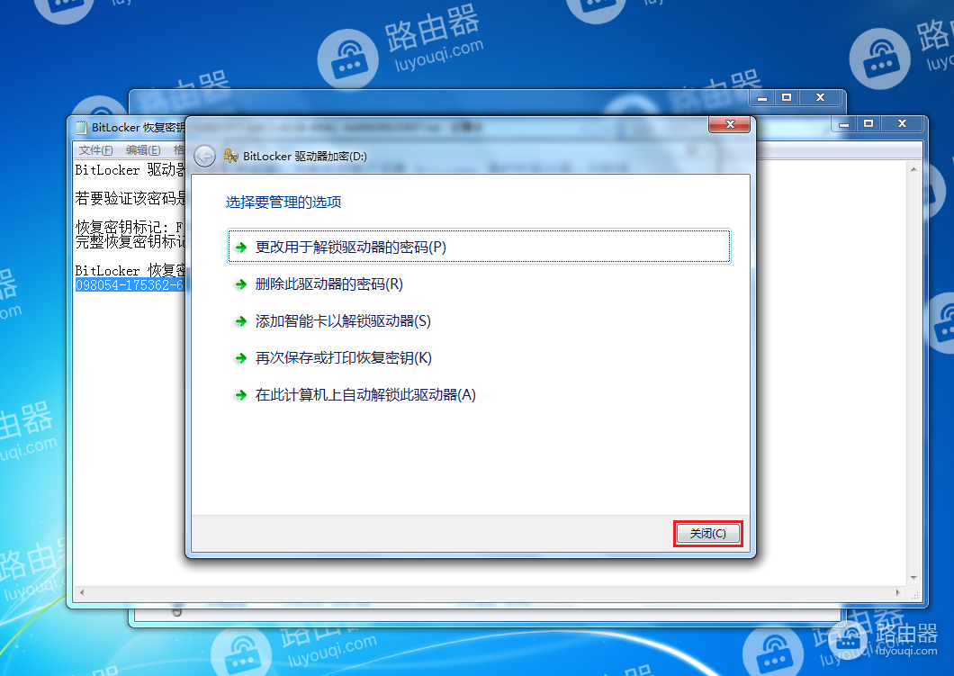 Bitlocker加密磁盘驱动器后忘记密码如何解锁磁盘驱动器