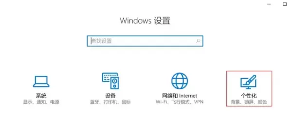 大部分人都不知道,Win10藏了个自带的超清图片库!