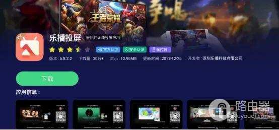 智能电视怎么找到wifi(智能电视怎么投屏?智能电视投屏功能在哪?)