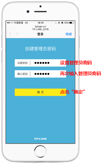 手机设置路由器教程-如何用手机连接路由器