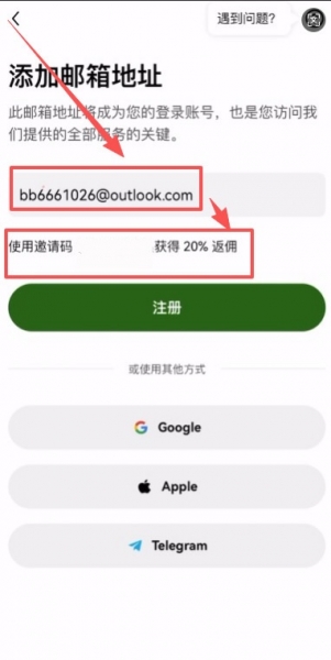 欧意注册账户并完成KYC认证，新手必看完整教程
