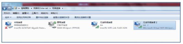 wifi怎么加热点(网络安全小黑板|如何正确设置 Wi-Fi 热点)