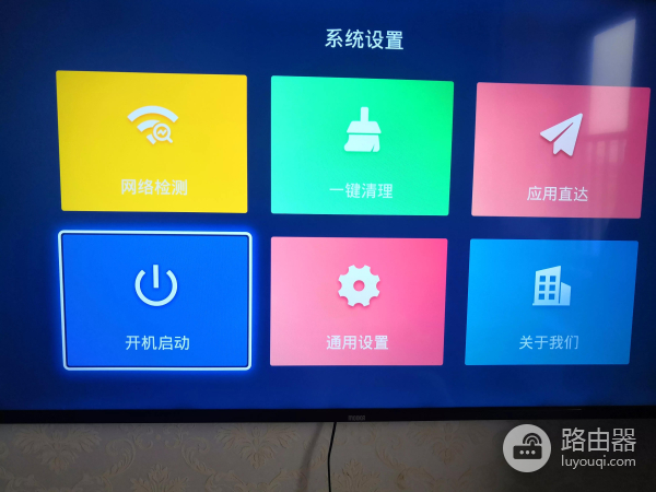 电视机内置wifi怎么用(网络电视机，如何设置开机直接进入电视直播)