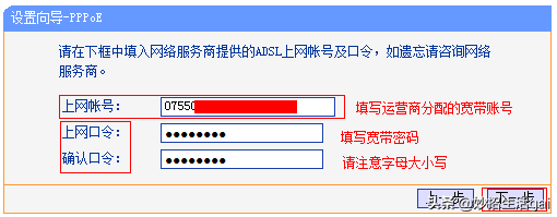 教你怎么设置家用WIFI路由器-虚拟路由器如何设置