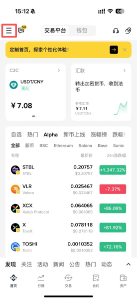 如何开启币安账户的2FA安全方案?