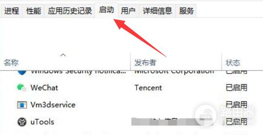 win11系统弹窗无法关闭解决方法