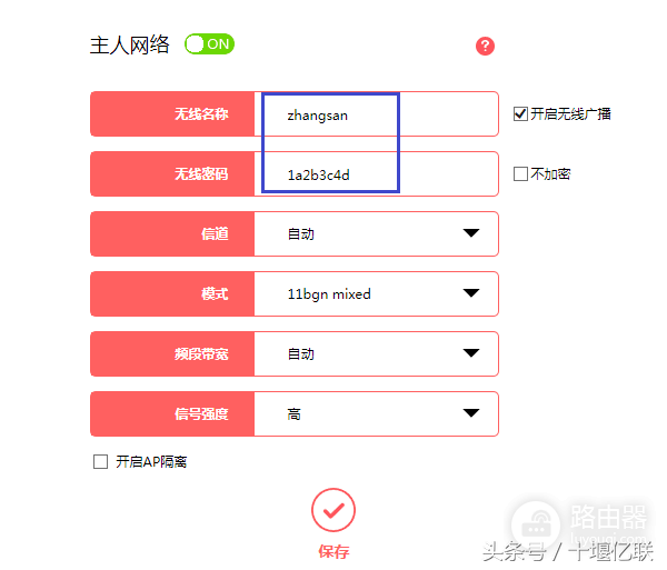 水星路由器如何设置-路由器wan如何设置