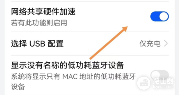 手机怎么设置wifi更快(手机居然可以同时接两个wifi，信号更强更稳网速更快，教你设置)