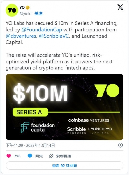 YO Protocol（YO）是什么？yoToken是什么？多链收益自动管理