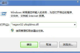 开机提示windowsroot\system32\hal.dll丢失或损坏怎么办
