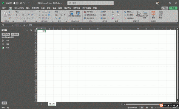 excel复制时虚线框瞬间消失怎么办？剪贴板故障深度排查教程