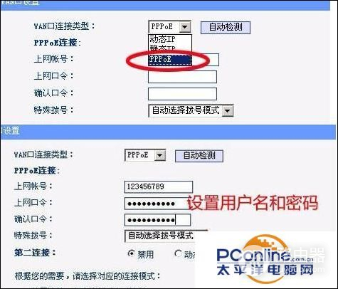 tplink路由器怎么设置拨号上网-路由器如何设置自动拨号